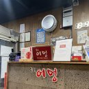 송도어멍 | [인천/송도] 갓김치가 갓벽한 제주 흑돼지 맛집, ‘송도 어멍’ (라면사리 무한리필!)