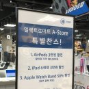 A+할인마트 이미지