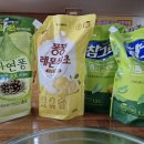 병운생활마트