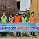 신협 앞 이미지