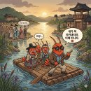 강원도 영월 여행 당일치기 데이트 코스 연당원 뗏목체험 젊은달와이파크