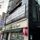 성신필약국 앞 네이버블로그