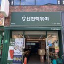 우성기물 이미지
