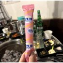 자기야막창 이미지