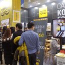 트랜드에 맞는 프랜차이즈 창업 이미지