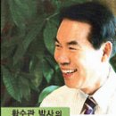 웰빙건강 네이버블로그