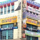 굿모닝간판 이미지