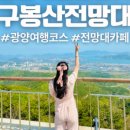 백운산 텃골 팬션 이미지