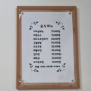 행복이넘치는강펜션