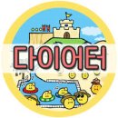 아프로 휘트니스 이미지