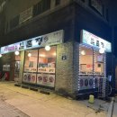 일품정 | [동대문/회기] 해장국전문점_일품정