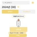 올해벌써 책 30나권 읽음 뿌듯 (스압) 이미지