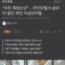 메이플모텔 이미지