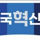 혁신 이미지
