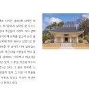 내포 천주교순례길 4+5코스 : 충의사~해미순교성지 ~홍주성역사관~홍주성역사관 이미지