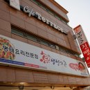 오토셀프카워시