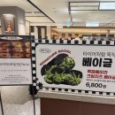 타이어백화점 | 전주 롯데백화점 타이어커피 베이글과 마이워킹랩 팝업스토어 후기