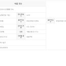 대교현대공인중개사사무소 이미지