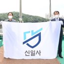 신일사 이미지