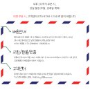 조은나라유통 이미지