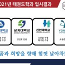 노원도장나라