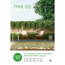 한겨레출판 이미지