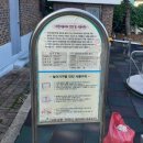 내곡4리 이미지