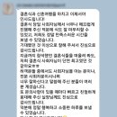 제이쓰리 | <제이쓰리웨딩> 원주 빌라드 아모르/ 주례없는 결혼식 사회자 섭외 (결혼식 후기)