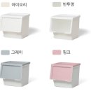 장난감정리함 추천! 이즈리빙 슬라이딩 리빙박스 솔직 후기