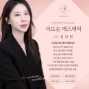 모숨피부두피센터