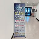 진작 공부할걸... 울산 탑플러스경매학원