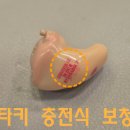 미국보청기 | 송도보청기 스타키 귓속형 충전식보청기 후기