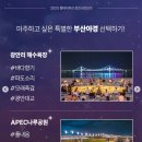 요가(야간) 이미지