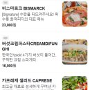 옥수동화덕피자종각 이미지