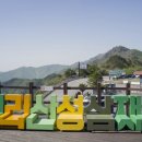 노고단-5 이미지