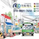 아토애드