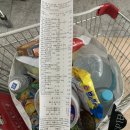 동경주하나로마트 이미지