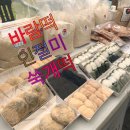 덕성그린시티빌 앞 이미지
