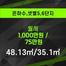 주식회사 샛별주택 네이버블로그