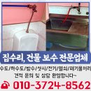 동산종합전기