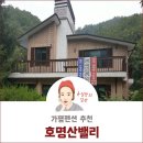 호명산 밸리 이미지