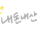 청호우렁쌈밥 이미지