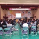 동학초등학교 이미지