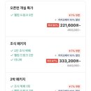 엠버퓨어힐 호텔앤리조트 이미지