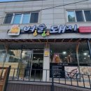 벼슬돼지