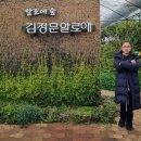 (주)김정문알로에 이미지