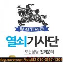 상남보건진료소 | 창원열쇠 상남동열쇠 상남토월대동아파트 디지털 도어락 설치 후기