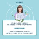 나무정원여성병원 이미지