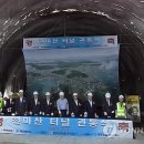 부산터널 2 이미지