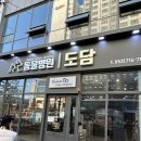 현풍동물병원 이미지